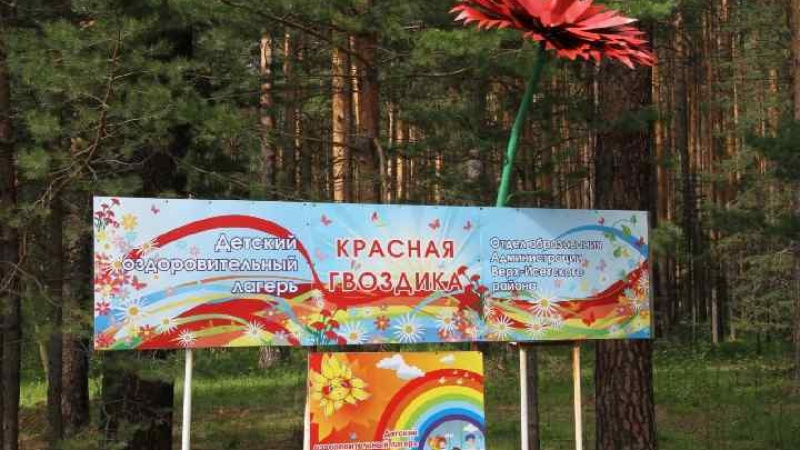 Активисты Движения Первых помогают навести порядок в детском центре «Красная Гвоздика». АНО "ЗаМедиа"