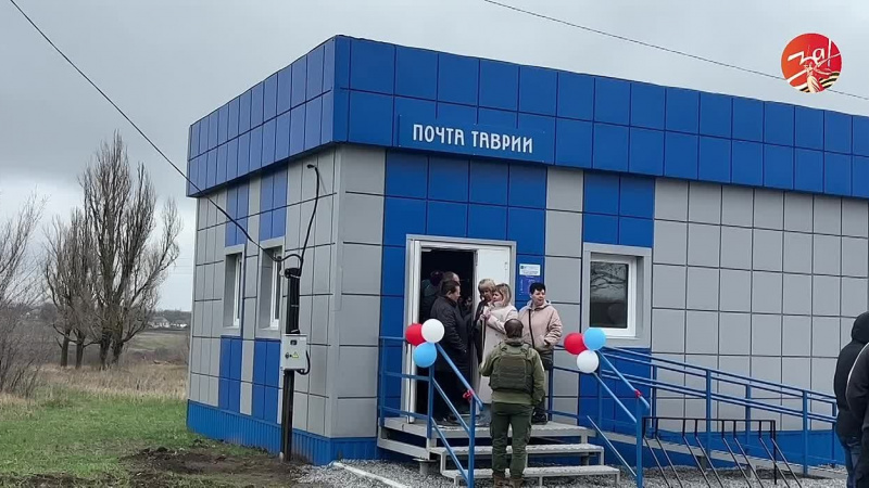В Запорожской области открыли новое почтовое отделение. АНО "ЗаМедиа"