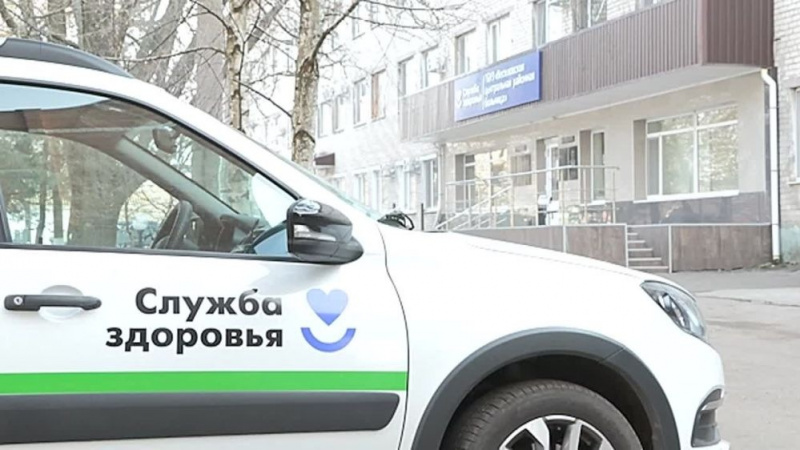 В Весёлое на Запорожье приехали врачи из Федерального центра медицины катастроф. АНО "ЗаМедиа"