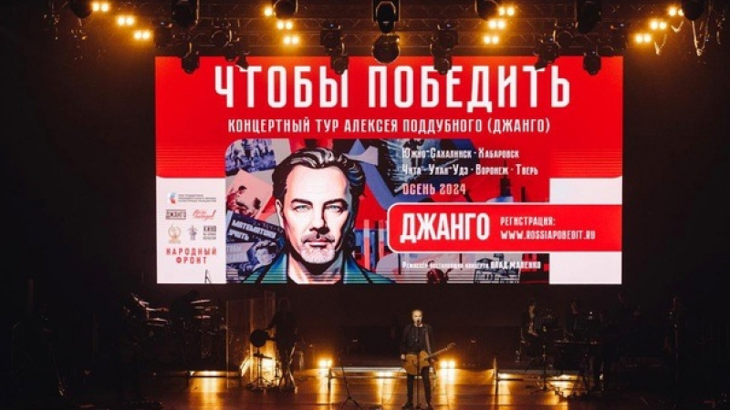В Мелитопольском Дворце культуры Железнодорожников состоялся концерт Алексея Поддубного. АНО "ЗаМедиа"