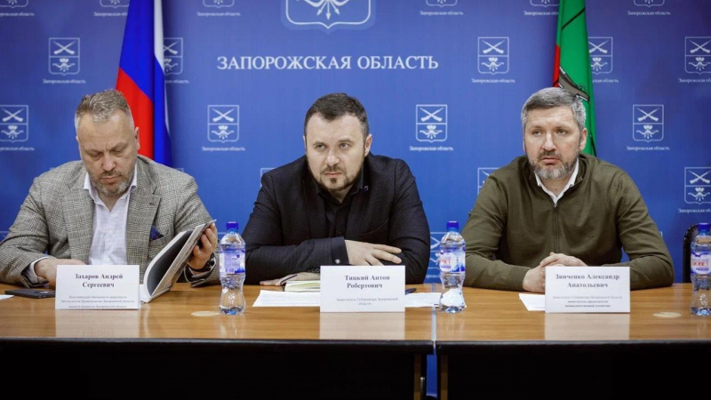 В Мелитополе обсудили вопросы поддержки участников СВО и их семей. АНО "ЗаМедиа"