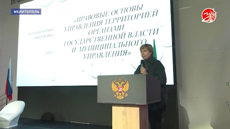 Семинар «Изменения в правовом регулировании в сфере управления земельно-имущественным комплексом». АНО "ЗаМедиа"