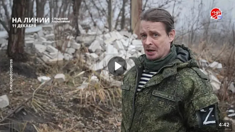 «На Линии» | 11 декабря. АНО "ЗаМедиа"
