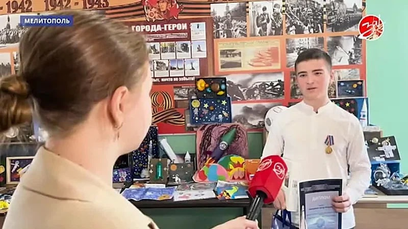 Награждение победителей регионального конкурса «Зачем человеку космос» провели в Мелитополе. АНО "ЗаМедиа"