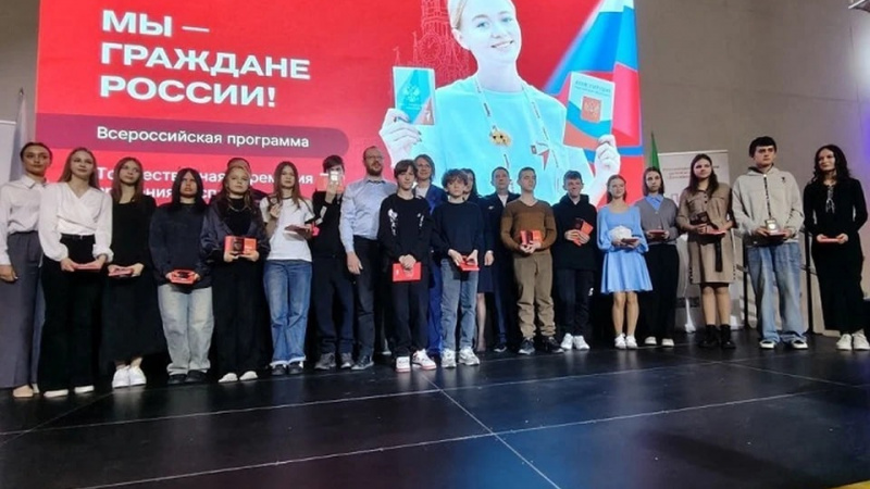 Юные мелитопольцы получили паспорта ко Дню космонавтики. АНО "ЗаМедиа"