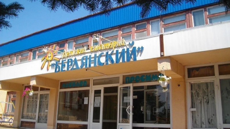 В детский санаторий «Бердянский» на оздоровление приехала новая смена детей. АНО "ЗаМедиа"