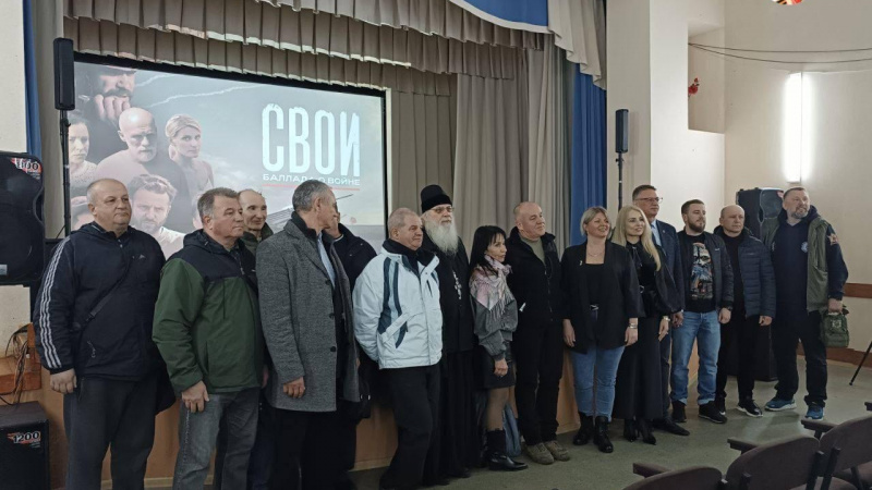 В Бердянске состоялся показ фильма о героях СВО «СВОи. Баллада о войне». АНО "ЗаМедиа"