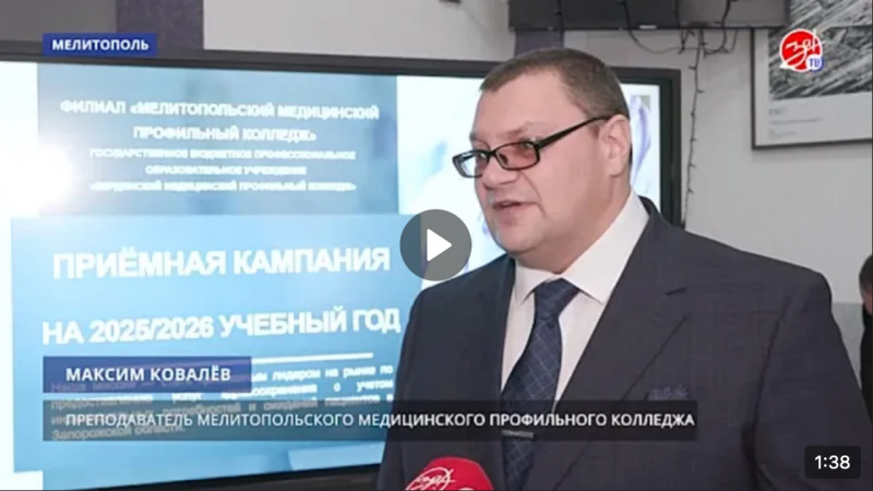 Профориентационные занятия. АНО "ЗаМедиа"