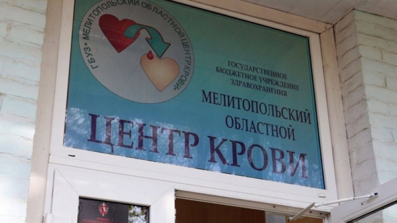 Торжественное поздравление доноров провели в Мелитопольском областном центре крови. АНО "ЗаМедиа"