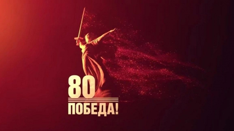 Украсьте фото своего Героя к 9 мая!. АНО "ЗаМедиа"