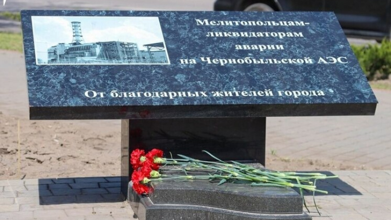 В Мелитополе почтили память ликвидаторов аварии на Чернобыльской АЭС. АНО "ЗаМедиа"