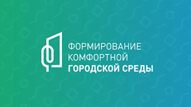 В Запорожской области продолжается голосование по программе комфортной городской среды. АНО "ЗаМедиа"