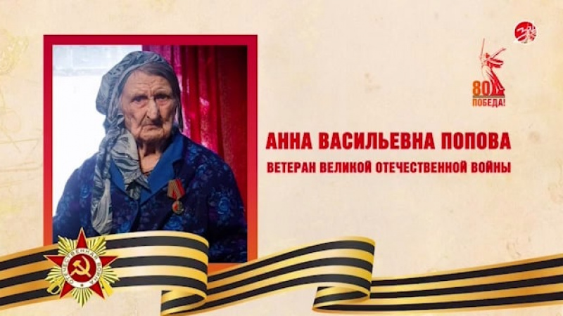 В Запорожской области поздравили ветерана Великой Отечественной войны. АНО "ЗаМедиа"