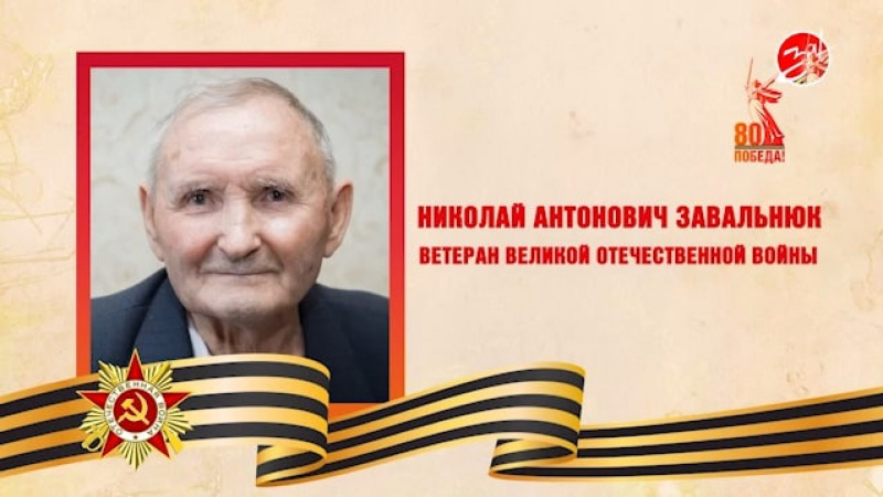 В Бердянске поздравили ветерана, прошедшего Великую Отечественную войну. АНО "ЗаМедиа"