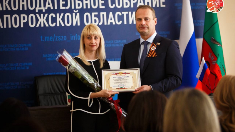 Состоялось 44 заседание Законодательного Собрания Запорожской области. АНО "ЗаМедиа"