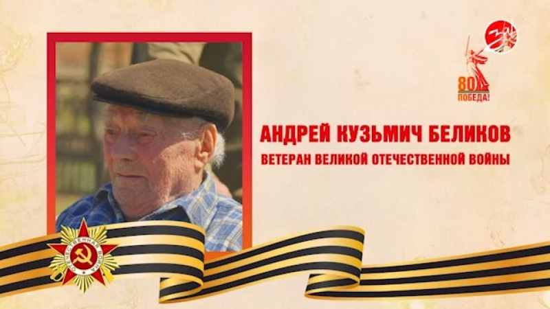 Артур Саидов поздравил ветерана ВОВ с наступающим праздником. АНО "ЗаМедиа"