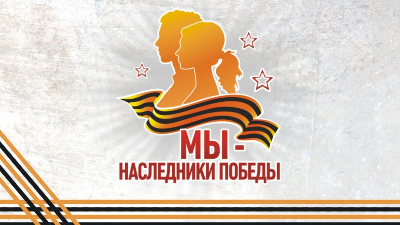 В Мелитополе прошёл зональный этап межрегионального творческого конкурса «Мы — наследники Победы». АНО "ЗаМедиа"