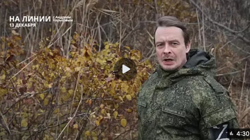 «На Линии» | 13 декабря. АНО "ЗаМедиа"