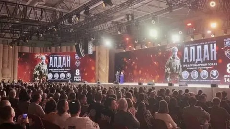 В России на широкие экраны вышла военная драма «Алдан» режиссера Дмитрия Кольцова. АНО "ЗаМедиа"