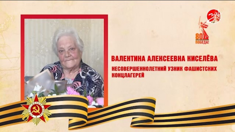 Руслан Муртазин поздравил ветерана Великой Отечественной войны. АНО "ЗаМедиа"