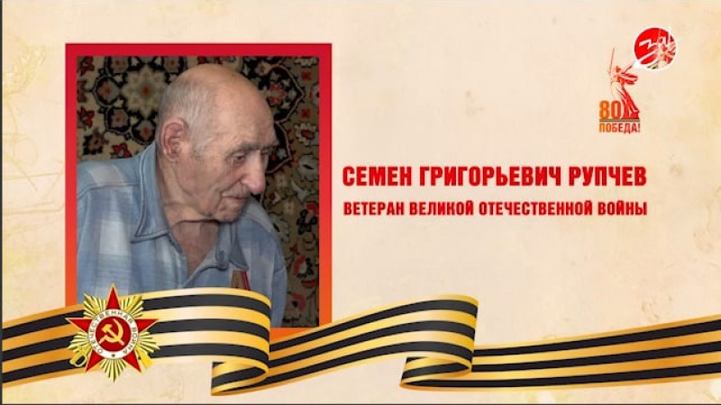В Запорожской области поздравили ветерана Великой Отечественной войны. АНО "ЗаМедиа"