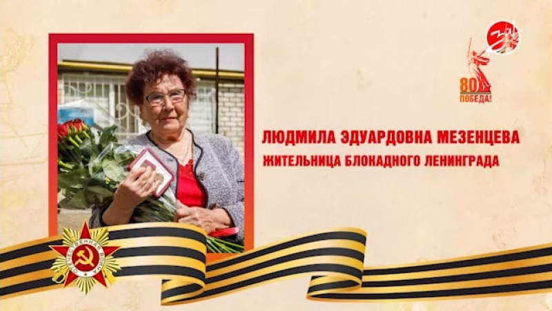 Евгения Зайцева поздравила ветерана Великой Отечественной войны. АНО "ЗаМедиа"