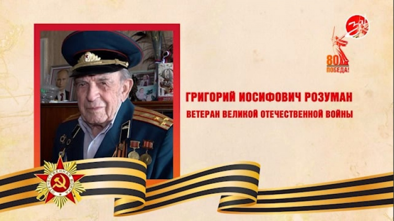 Борис Александров посетил ветерана Великой Отечественной войны в Бердянске. АНО "ЗаМедиа"