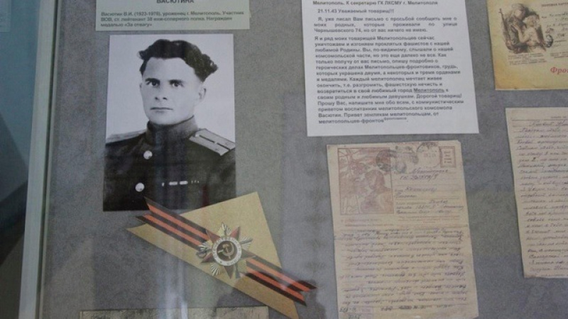 Мелитопольскому краеведческому музею передали копии документов о Героях Советского Союза. АНО "ЗаМедиа"
